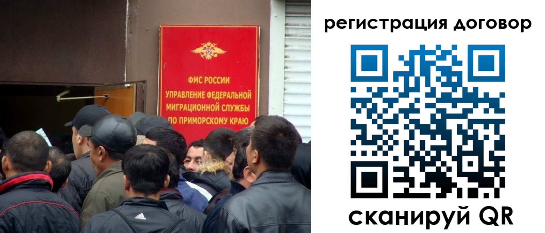 временная регистрация недорого в Яхроме