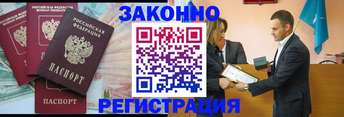 пропишу в квартире в Яхроме